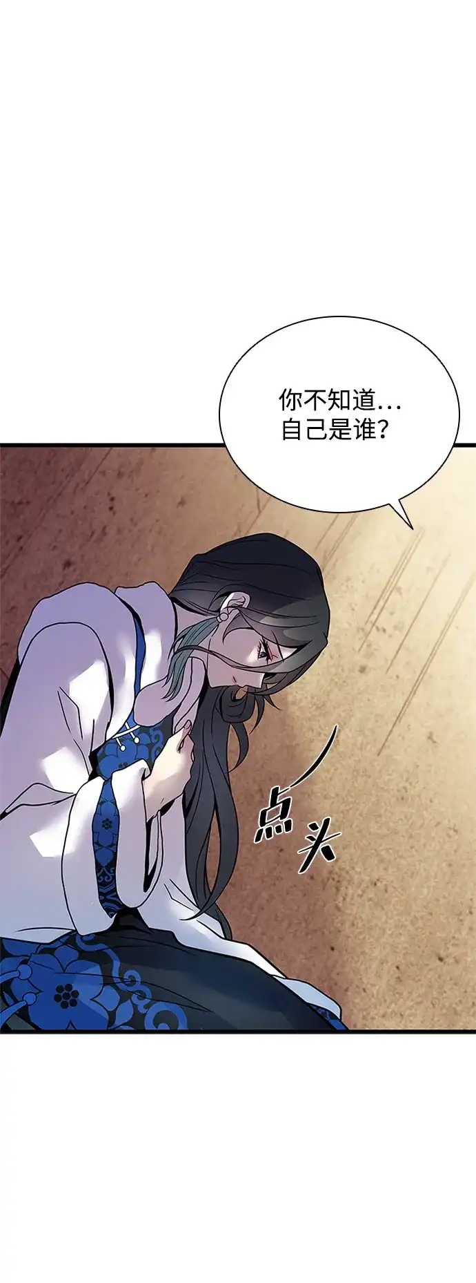 第219话-反派绝杀-FUPIN,Eunji（第14张）