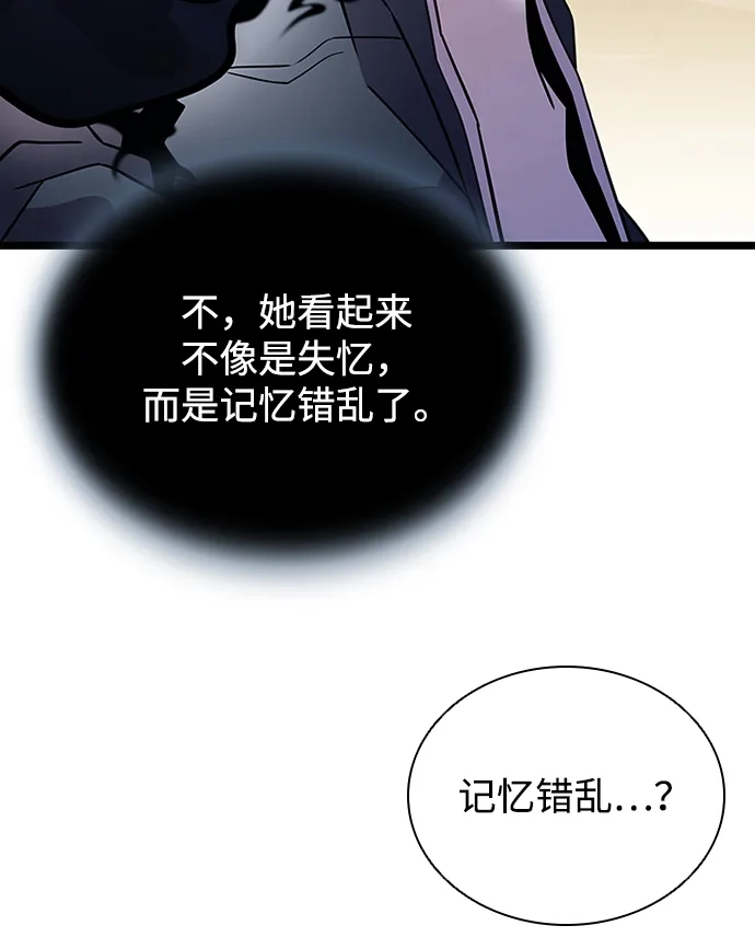 第219话-反派绝杀-FUPIN,Eunji（第18张）