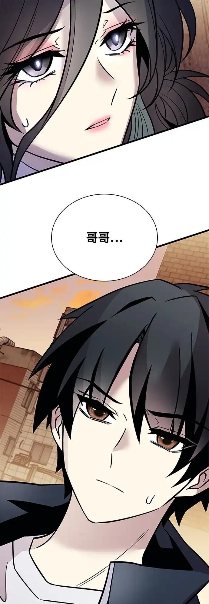 第219话-反派绝杀-FUPIN,Eunji（第16张）