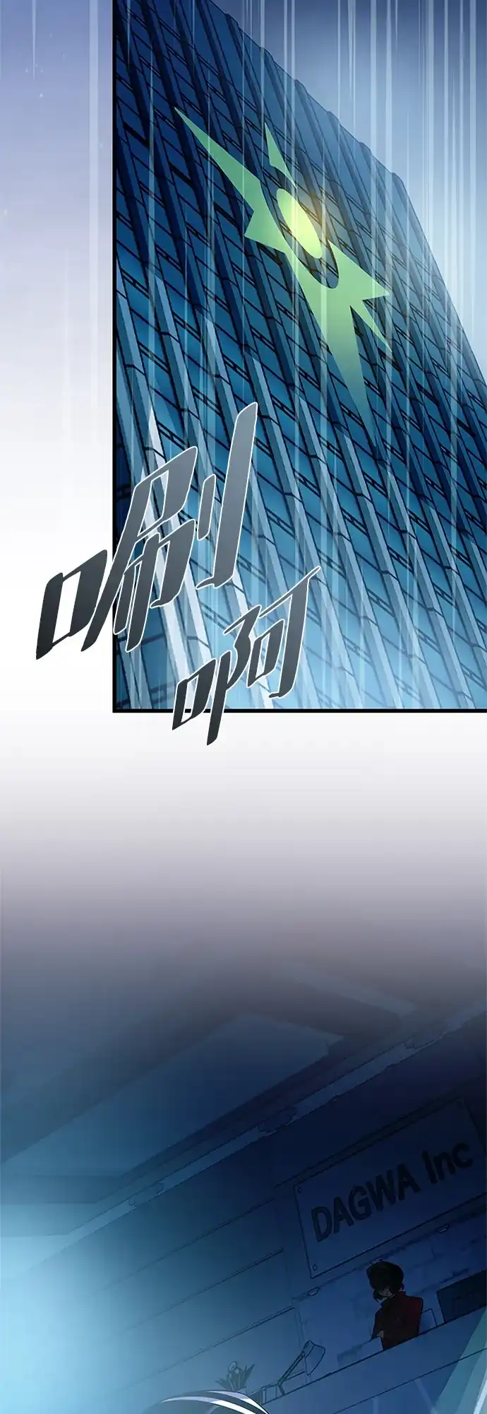 第220话-反派绝杀-FUPIN,Eunji（第3张）