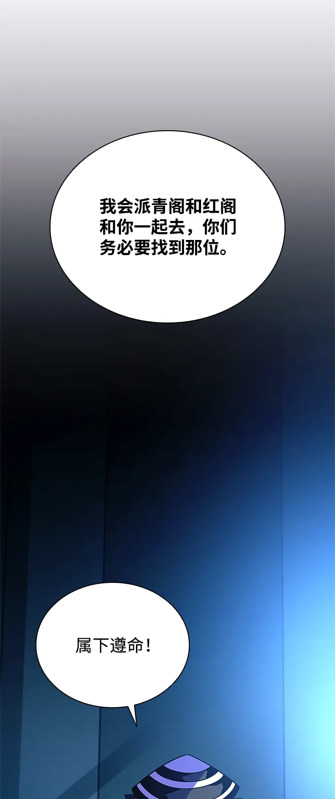 第220话-反派绝杀-FUPIN,Eunji（第8张）