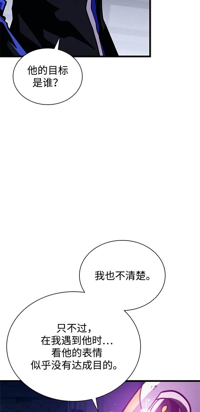 第221话-反派绝杀-FUPIN,Eunji（第9张）