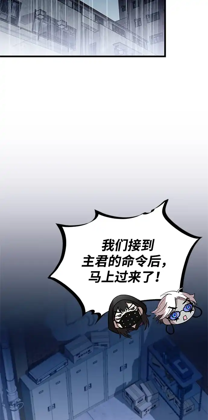 第221话-反派绝杀-FUPIN,Eunji（第31张）
