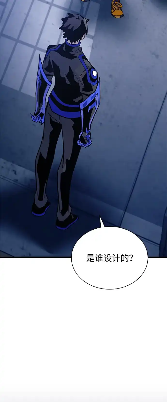 第221话-反派绝杀-FUPIN,Eunji（第4张）