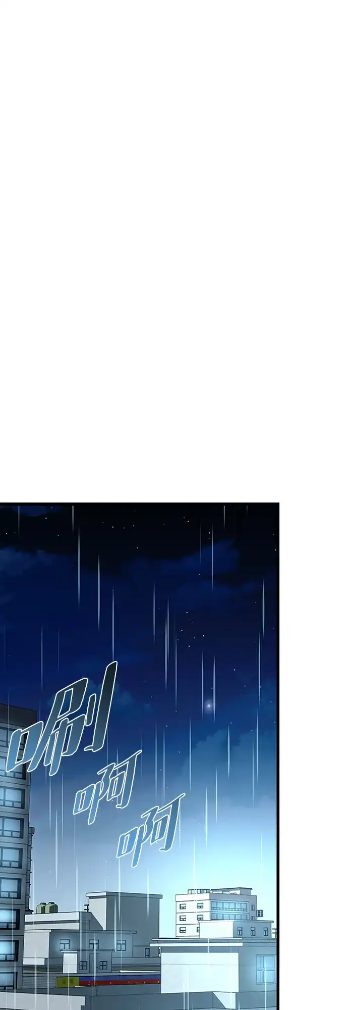 第221话-反派绝杀-FUPIN,Eunji（第44张）