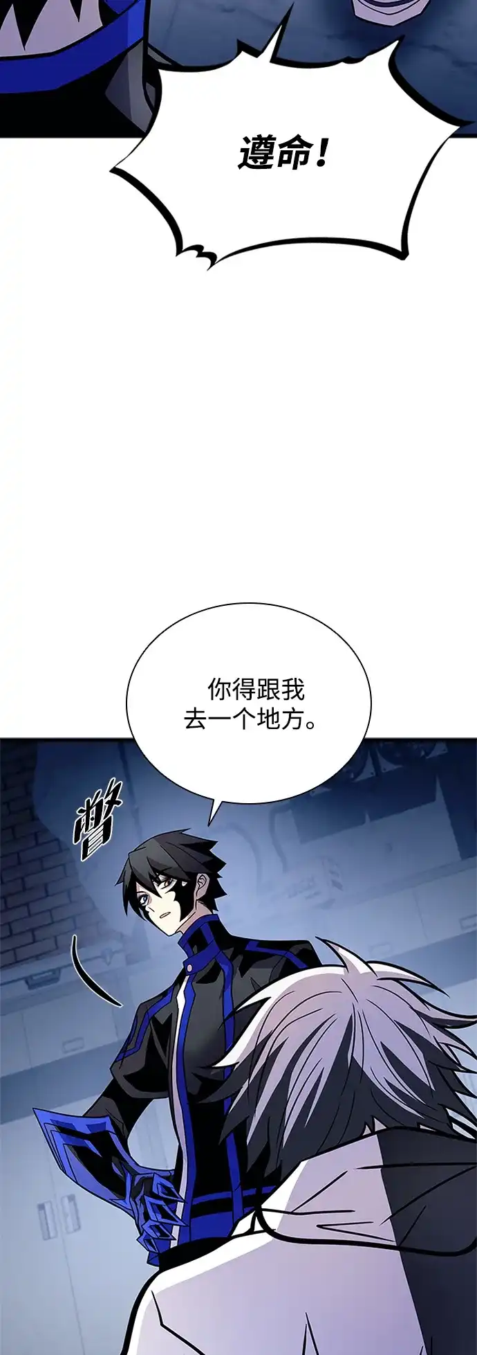 第221话-反派绝杀-FUPIN,Eunji（第38张）