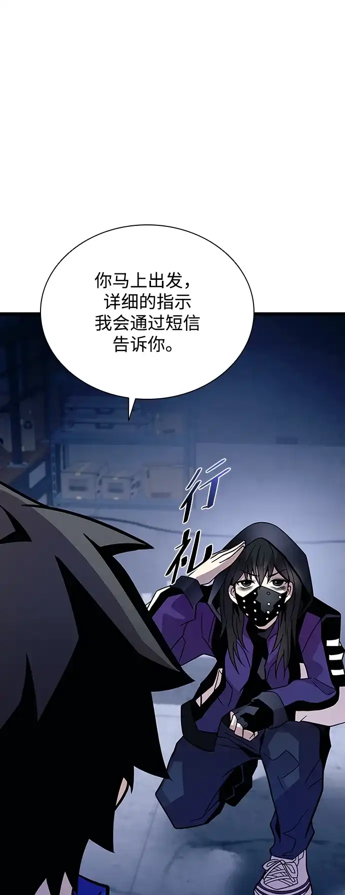 第221话-反派绝杀-FUPIN,Eunji（第37张）