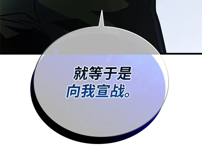 第221话-反派绝杀-FUPIN,Eunji（第42张）