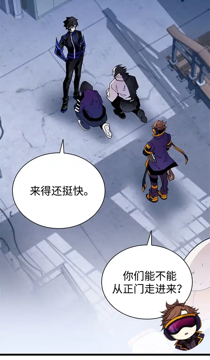 第221话-反派绝杀-FUPIN,Eunji（第32张）