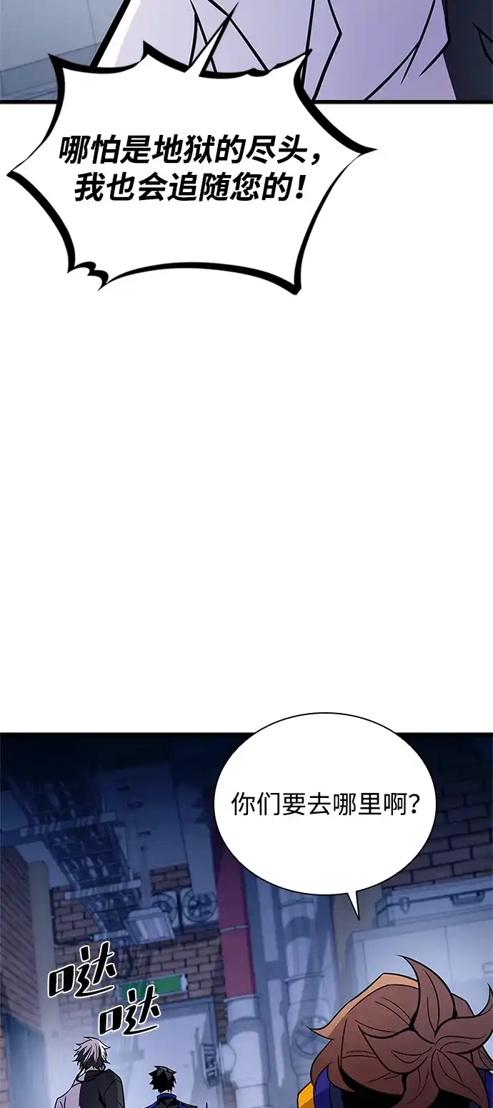 第221话-反派绝杀-FUPIN,Eunji（第39张）