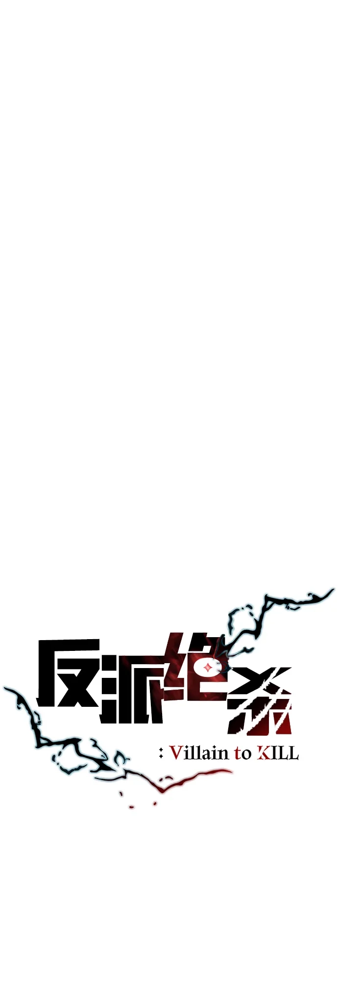 第221话-反派绝杀-FUPIN,Eunji（第43张）