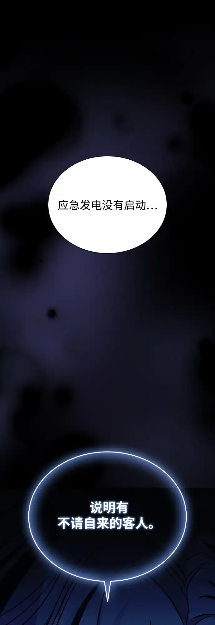 第222话-反派绝杀-FUPIN,Eunji（第14张）