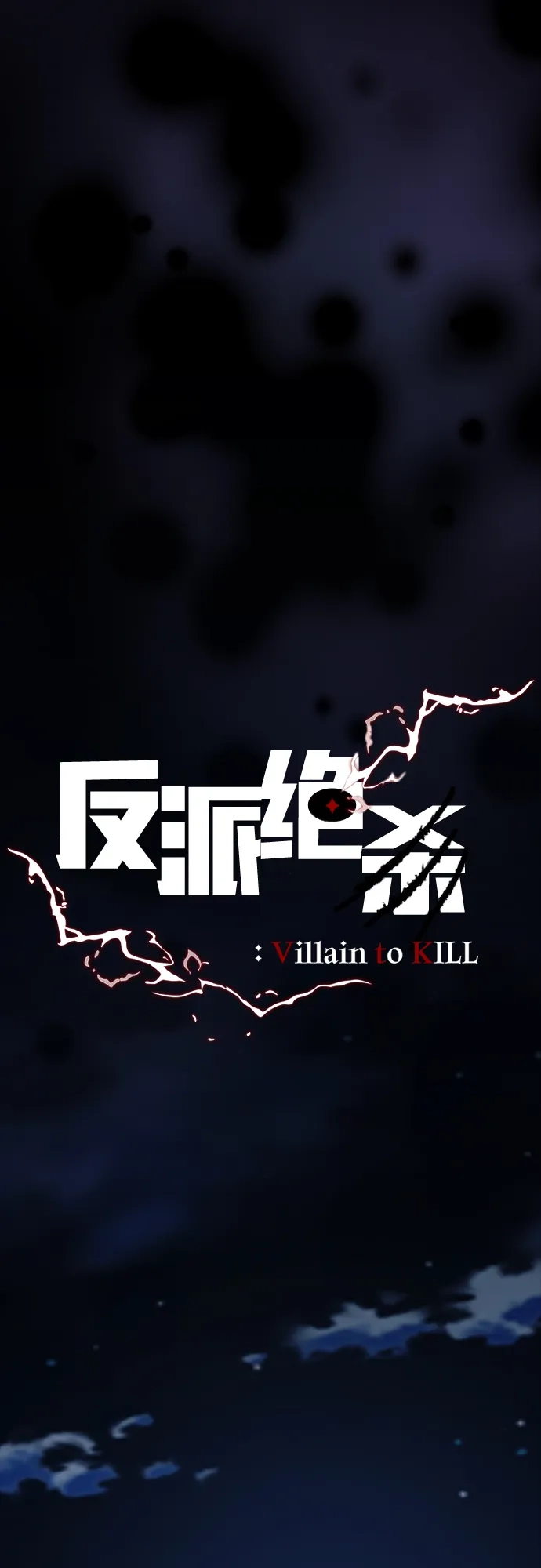 第222话-反派绝杀-FUPIN,Eunji（第16张）