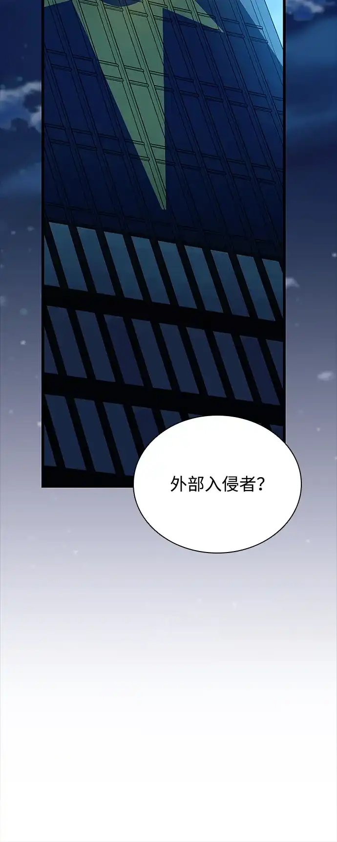 第222话-反派绝杀-FUPIN,Eunji（第18张）