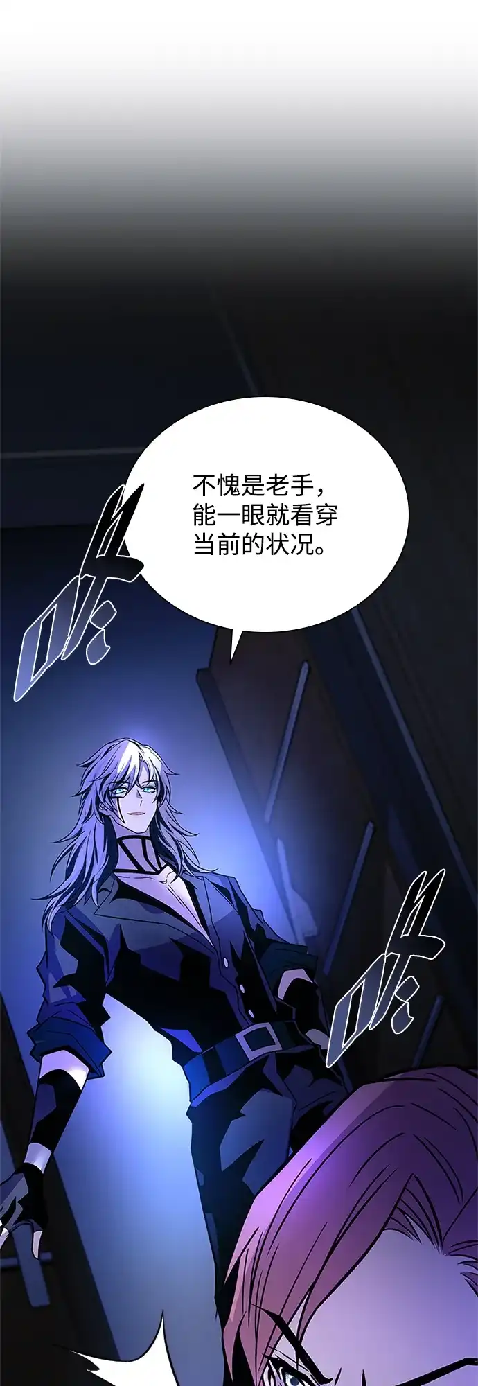 第223话-反派绝杀-FUPIN,Eunji（第6张）