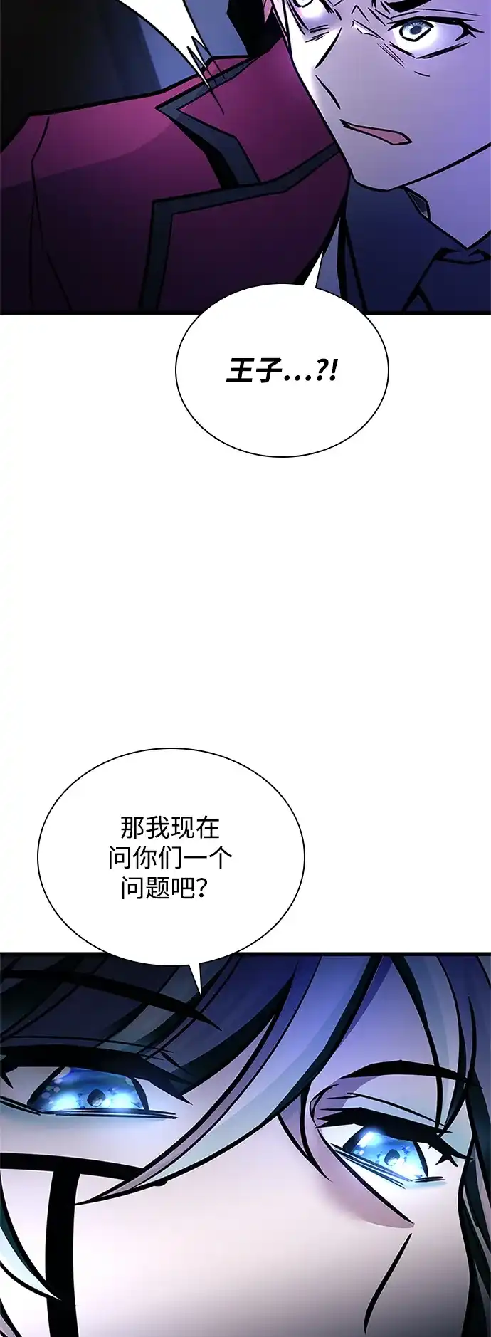 第223话-反派绝杀-FUPIN,Eunji（第7张）