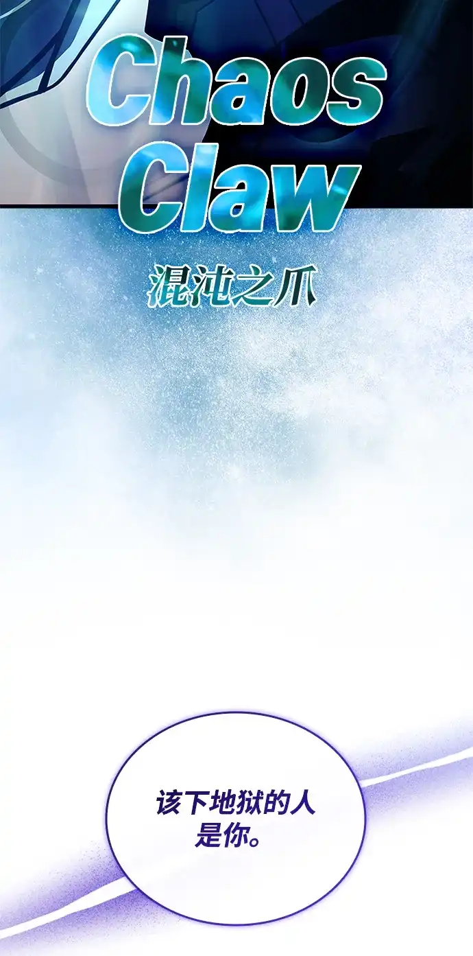 第223话-反派绝杀-FUPIN,Eunji（第13张）