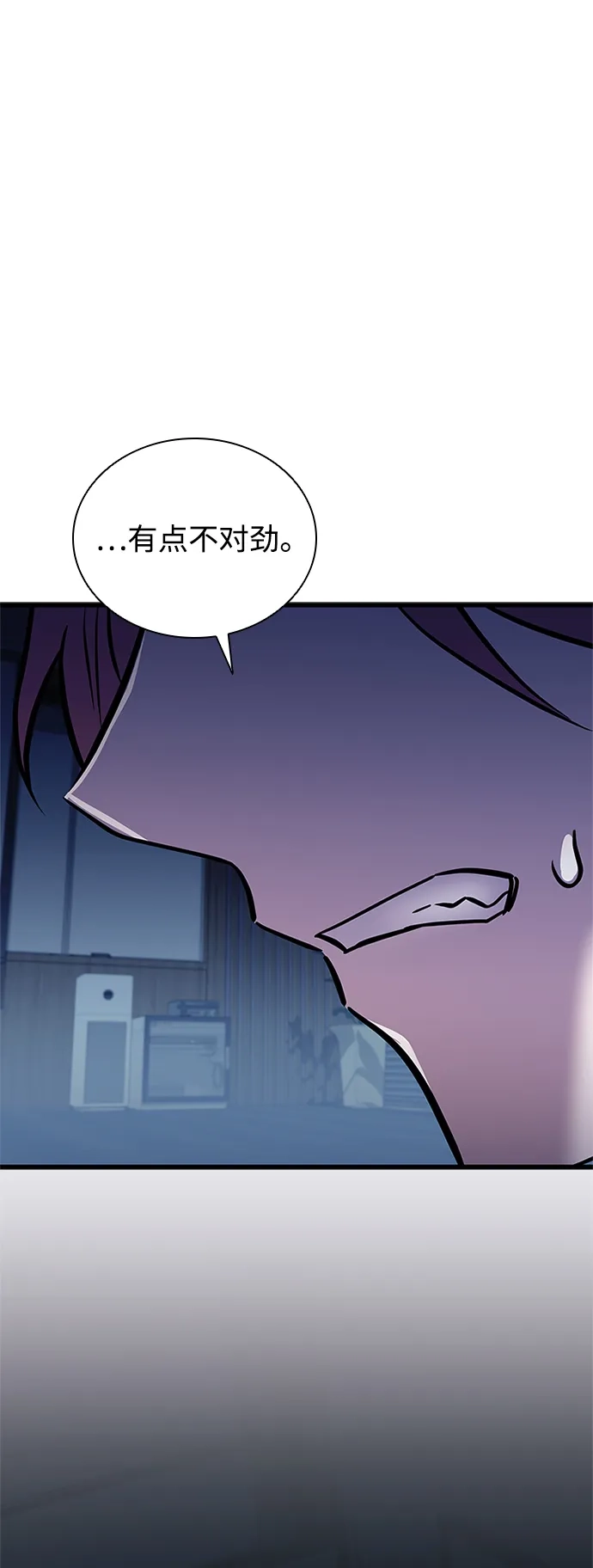 第223话-反派绝杀-FUPIN,Eunji（第3张）