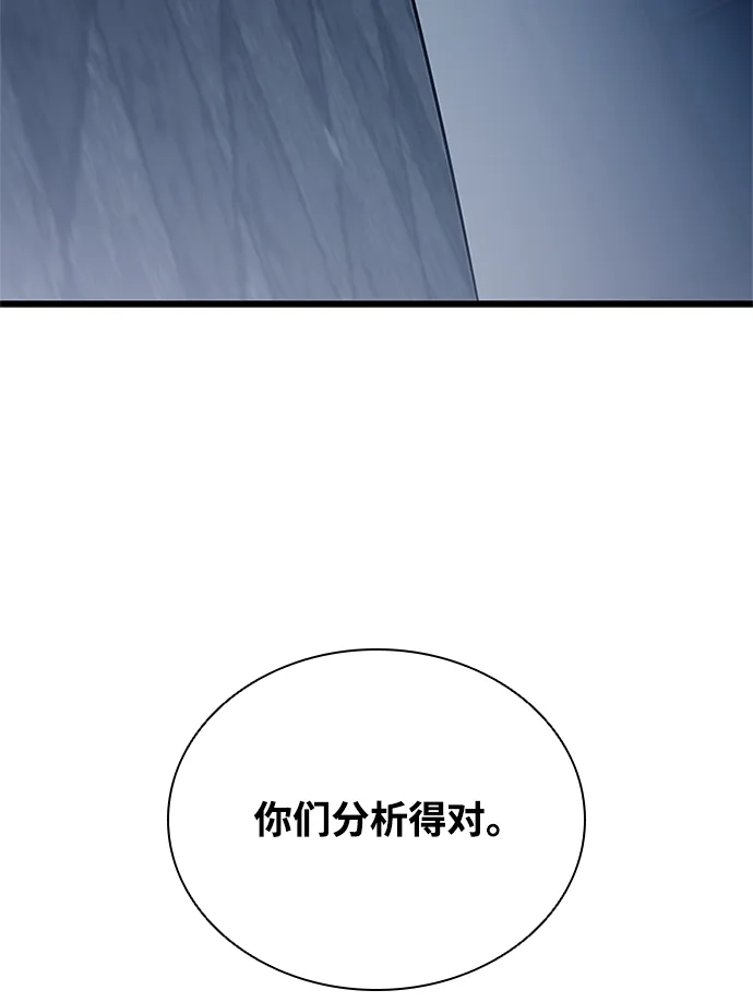 第223话-反派绝杀-FUPIN,Eunji（第5张）