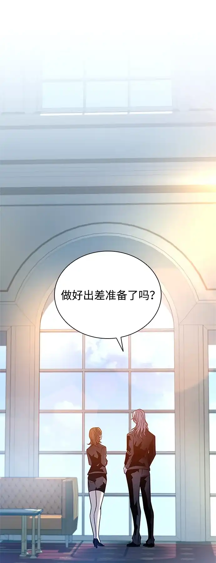 第225话-反派绝杀-FUPIN,Eunji（第10张）