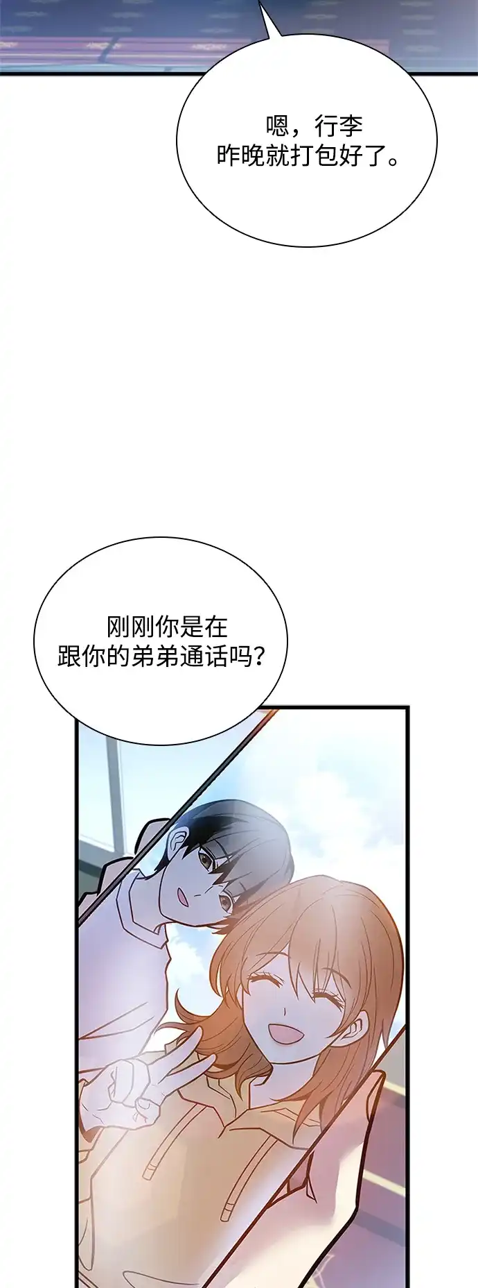 第225话-反派绝杀-FUPIN,Eunji（第11张）