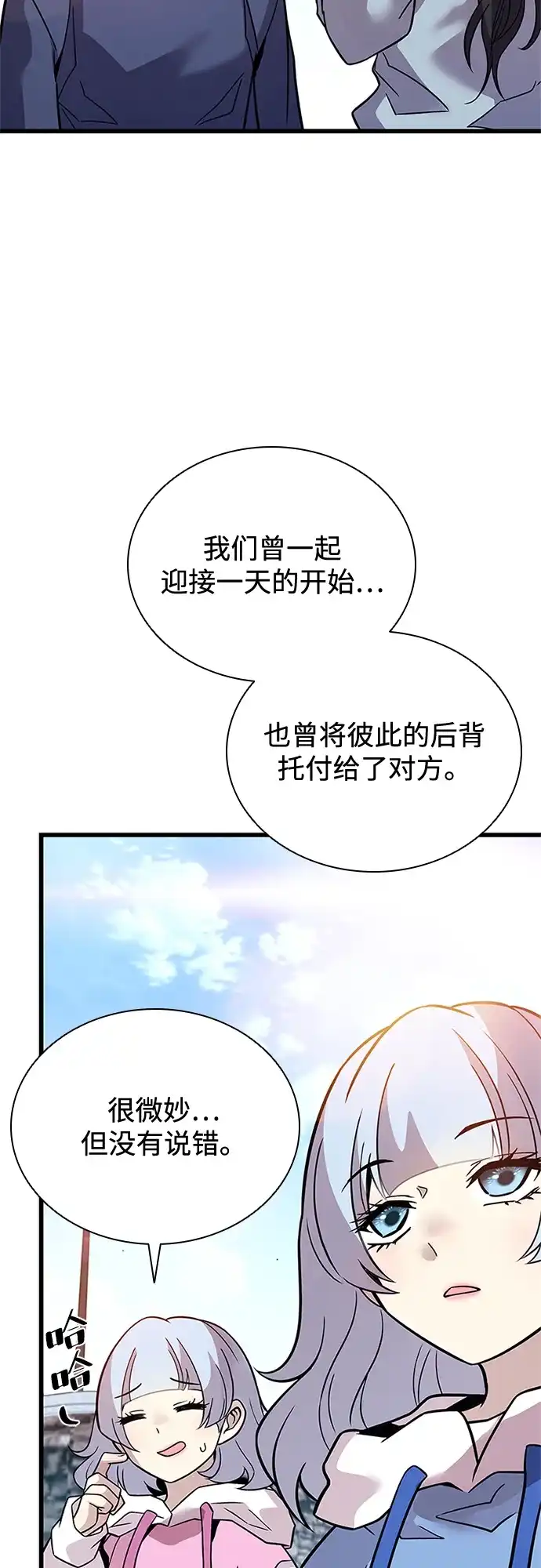 第225话-反派绝杀-FUPIN,Eunji（第36张）