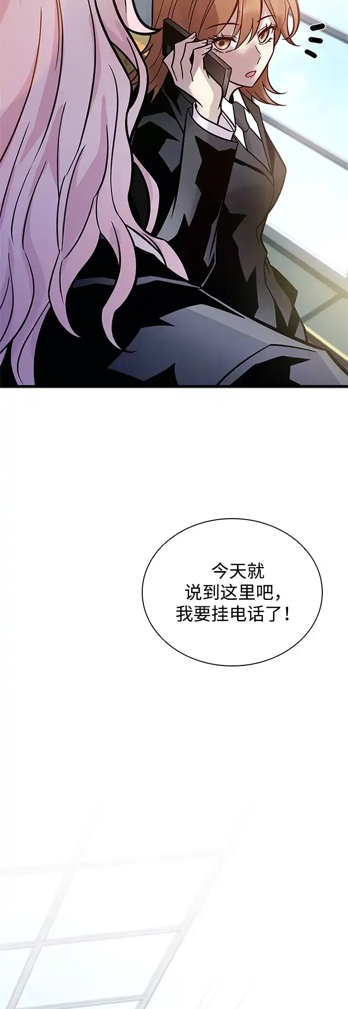 第225话-反派绝杀-FUPIN,Eunji（第7张）