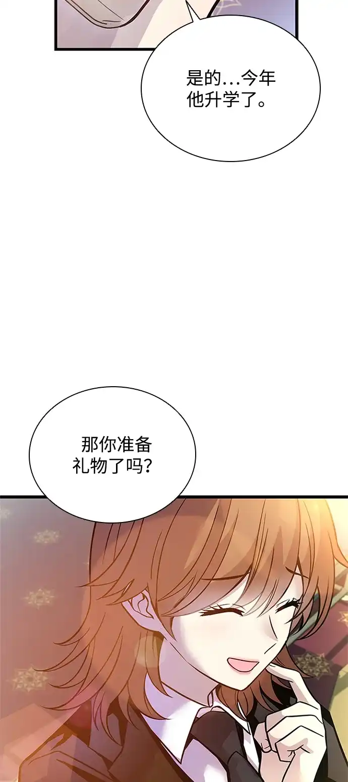 第225话-反派绝杀-FUPIN,Eunji（第12张）