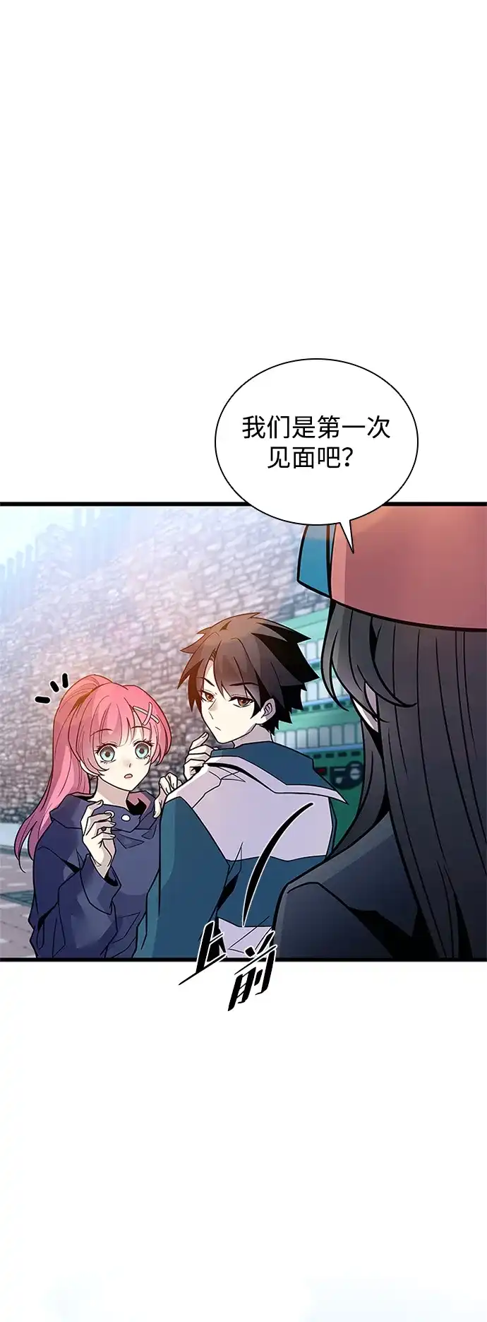 第225话-反派绝杀-FUPIN,Eunji（第38张）