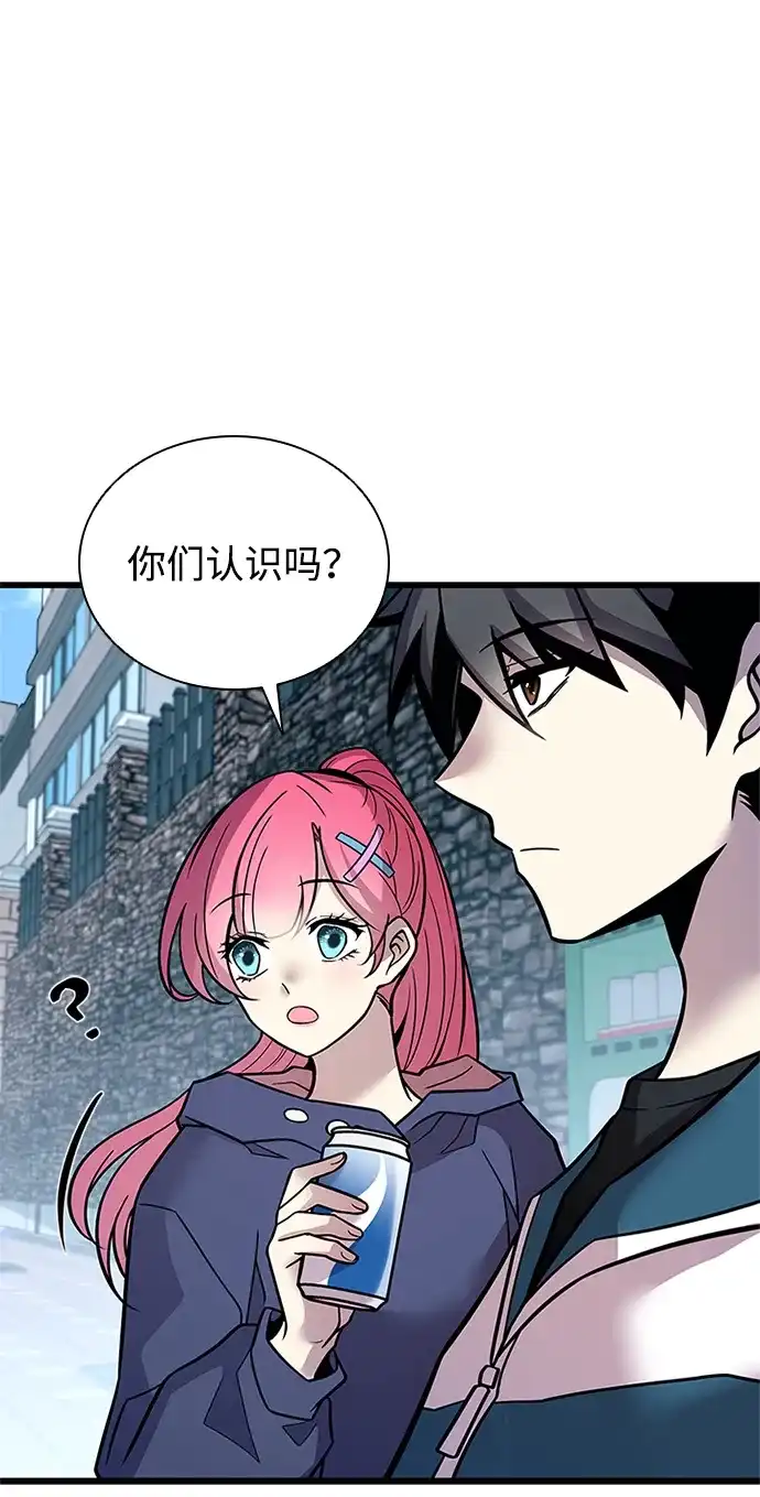 第225话-反派绝杀-FUPIN,Eunji（第33张）