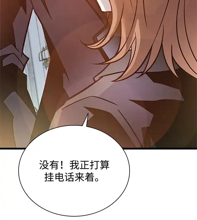 第225话-反派绝杀-FUPIN,Eunji（第9张）