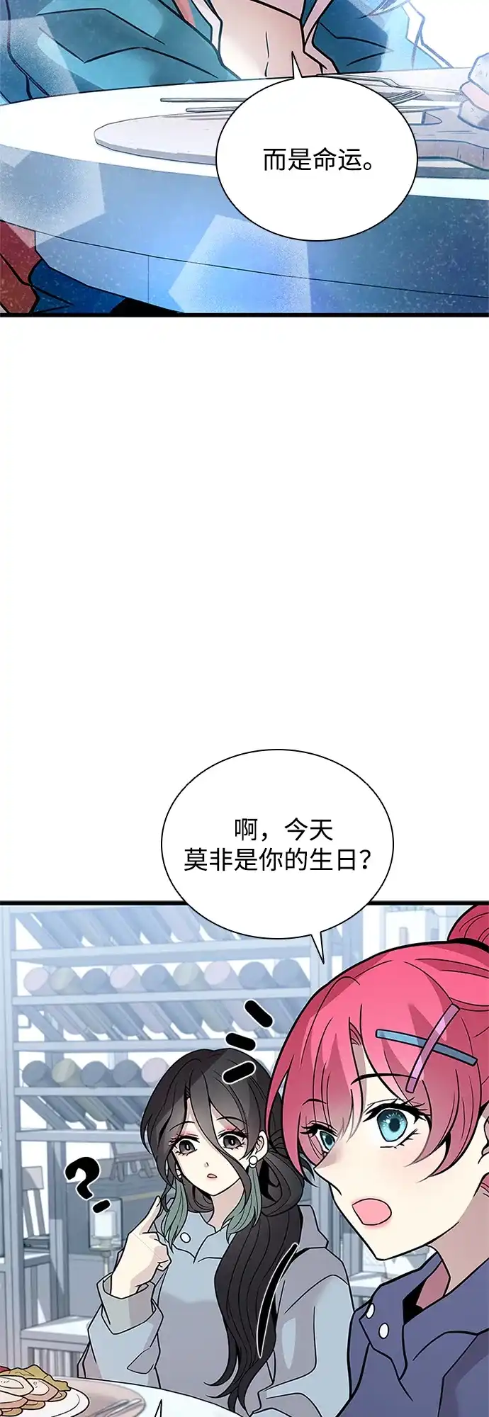 第226话-反派绝杀-FUPIN,Eunji（第32张）