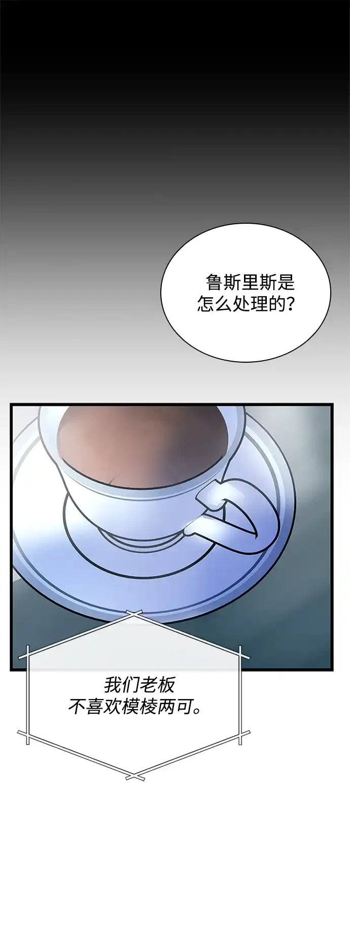 第226话-反派绝杀-FUPIN,Eunji（第13张）