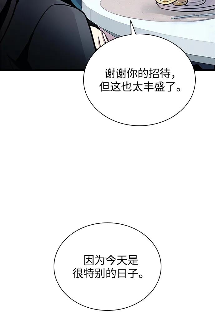 第226话-反派绝杀-FUPIN,Eunji（第30张）
