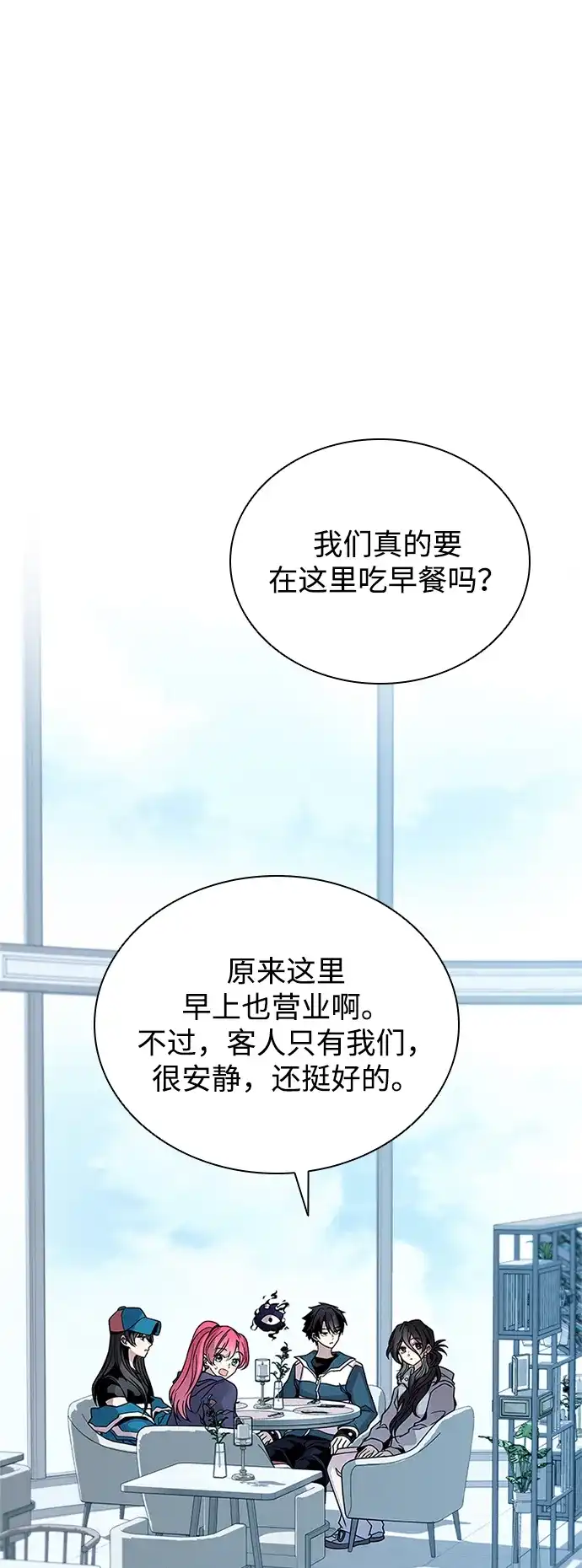 第226话-反派绝杀-FUPIN,Eunji（第23张）