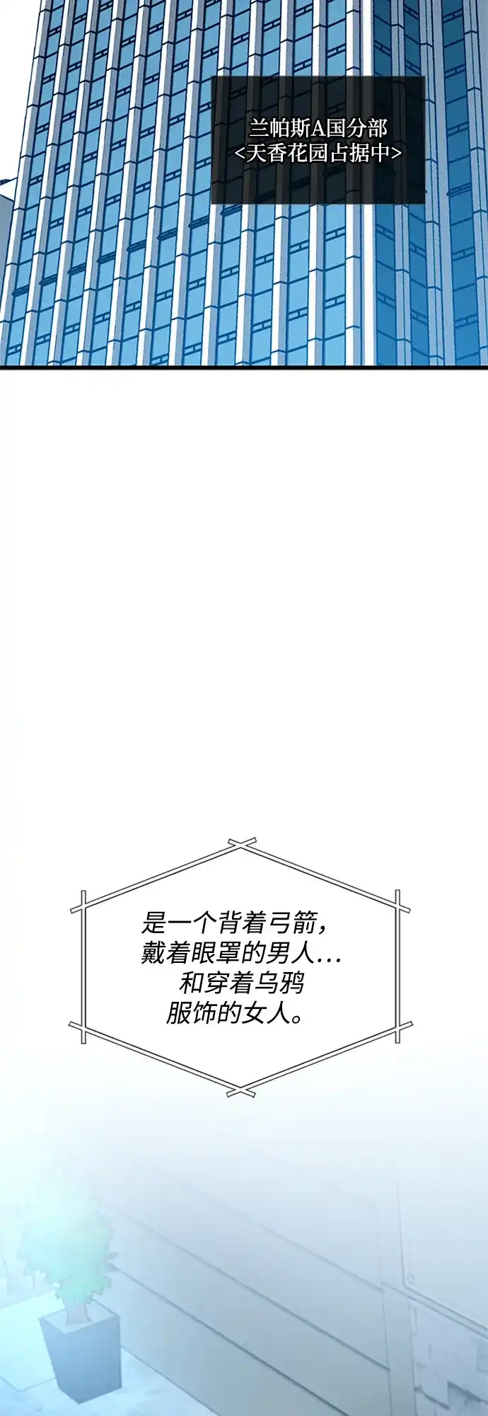 第226话-反派绝杀-FUPIN,Eunji（第3张）