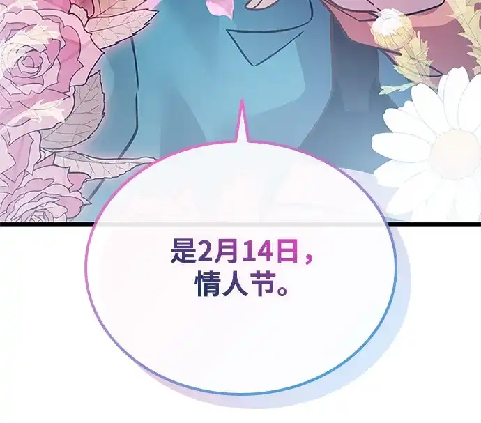 第226话-反派绝杀-FUPIN,Eunji（第35张）