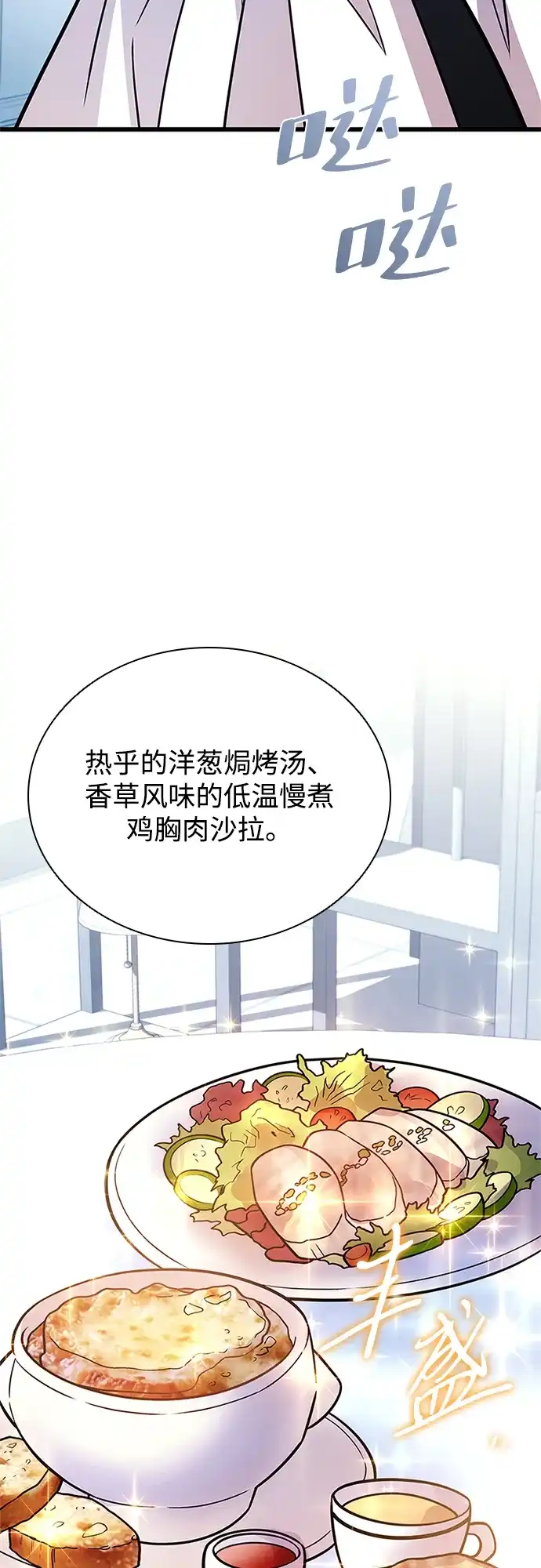 第226话-反派绝杀-FUPIN,Eunji（第28张）