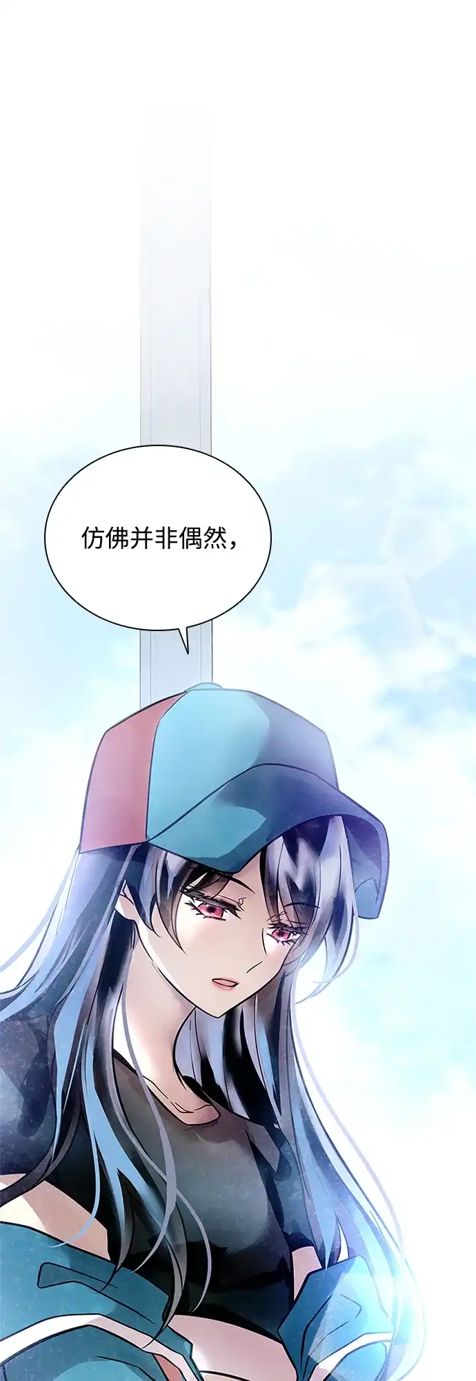第226话-反派绝杀-FUPIN,Eunji（第31张）