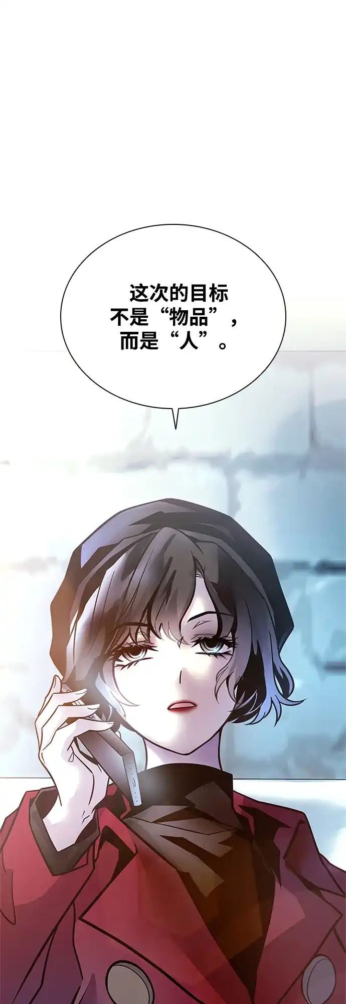 第226话-反派绝杀-FUPIN,Eunji（第17张）
