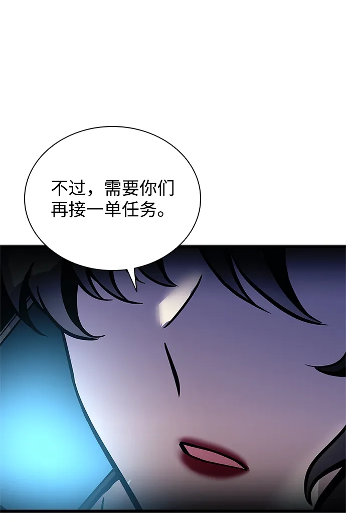 第226话-反派绝杀-FUPIN,Eunji（第16张）