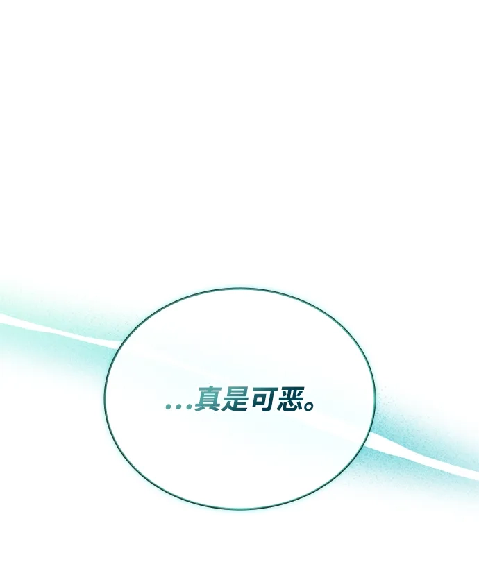 第227话-反派绝杀-FUPIN,Eunji（第17张）