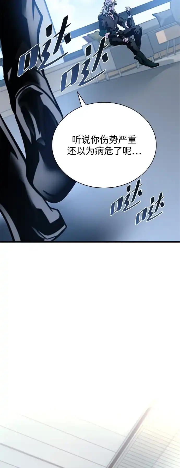 第227话-反派绝杀-FUPIN,Eunji（第4张）