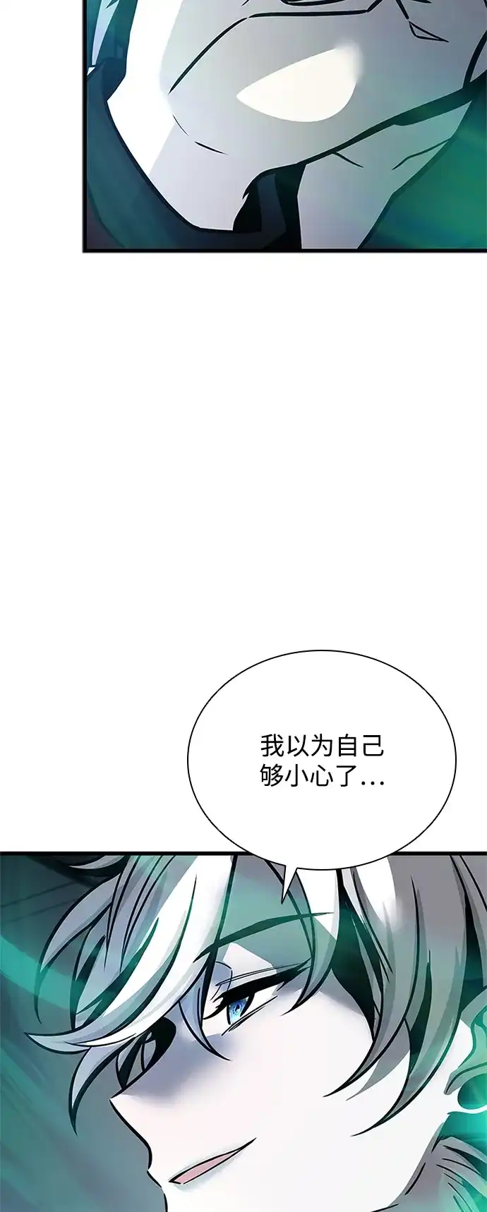 第227话-反派绝杀-FUPIN,Eunji（第24张）
