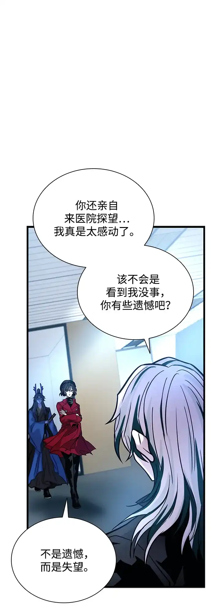 第227话-反派绝杀-FUPIN,Eunji（第7张）