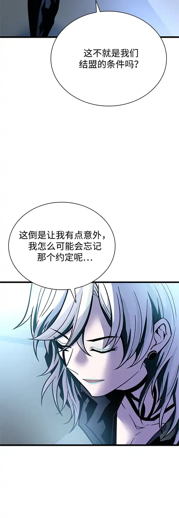 第227话-反派绝杀-FUPIN,Eunji（第13张）