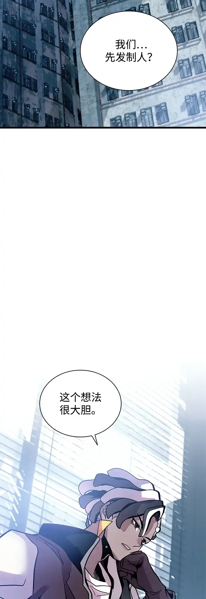 第228话-反派绝杀-FUPIN,Eunji（第3张）