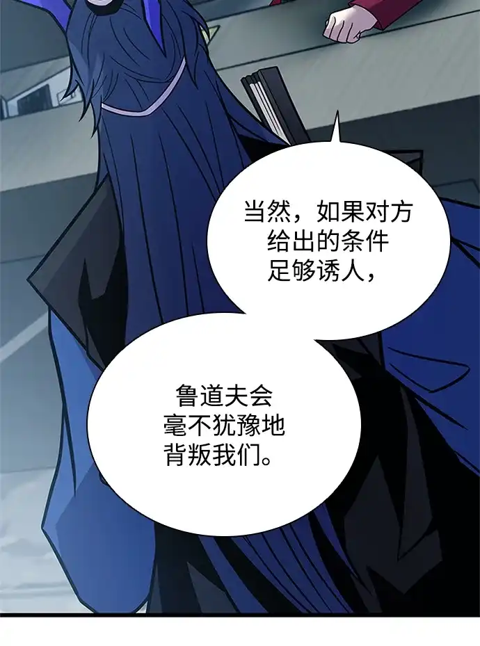 第229话-反派绝杀-FUPIN,Eunji（第12张）