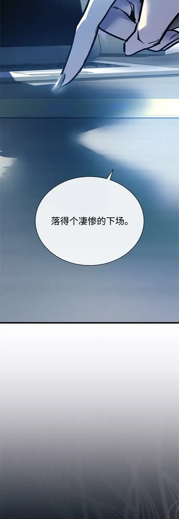 第229话-反派绝杀-FUPIN,Eunji（第19张）