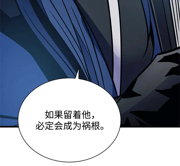 第229话-反派绝杀-FUPIN,Eunji（第6张）